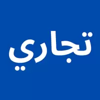 أراضي تجارية للبيع في قري بركاء جنوب الباطنة
