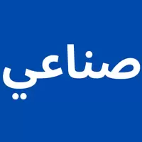 أراضي صناعية للبيع في قري بركاء جنوب الباطنة