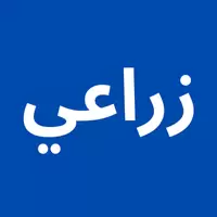 أراضي زراعية للبيع في قري بركاء جنوب الباطنة