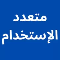 أراضي متعددة الاستخدام للبيع في قري بركاء جنوب الباطنة : أفضل الأسعار